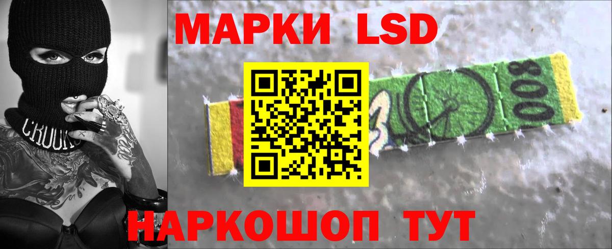 LSD-25 экстази кислота  Вход с VPN  LSD-25 экстази  Фрязино 