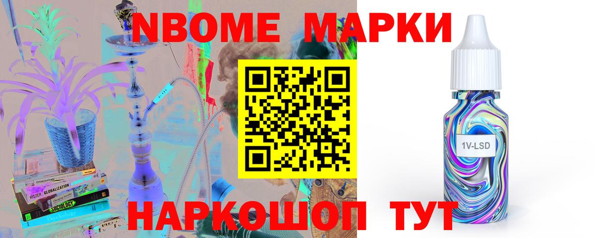 Фрязино  Вход с VPN  Вейп ТГК  Марихуана  Меф МЯУ МЯУ кристаллы  МЕТАМФЕТАМИН  А ПВП СОЛЬ  