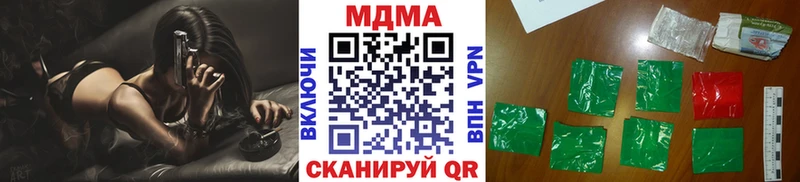 МДМА кристаллы  дарк нет формула  Фрязино 
