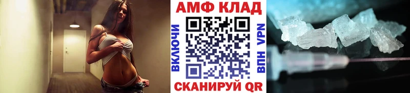 Первитин пудра  мега вход  Фрязино 