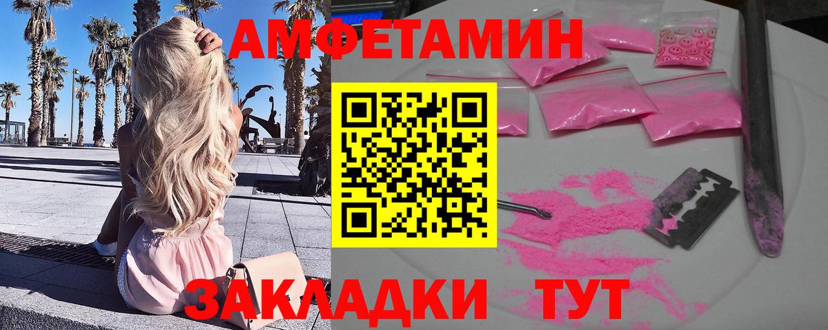 Первитин  Фрязино  Первитин пудра  Первитин пудра 