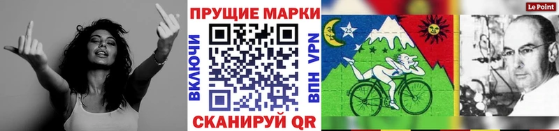 Марки NBOMe 1,5мг  закладка  Фрязино 