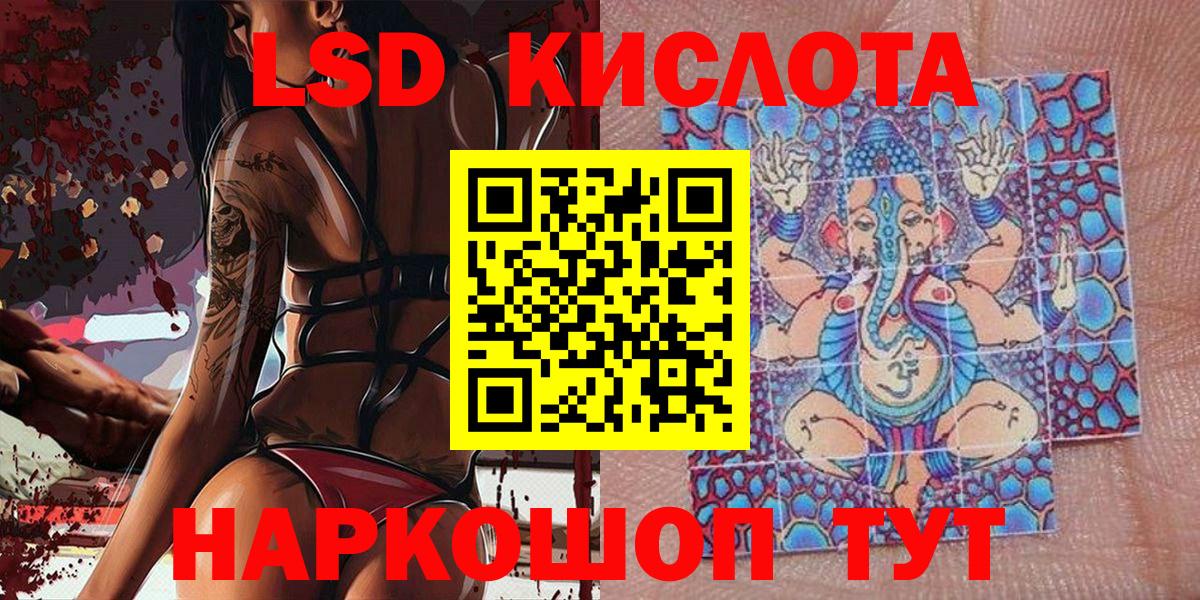 Марки 25I-NBOMe  Фрязино  Марки NBOMe 1,5мг  Марки NBOMe 1,5мг 