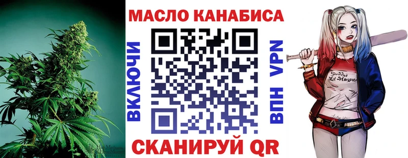 Дистиллят ТГК вейп с тгк  как найти закладки  Фрязино 