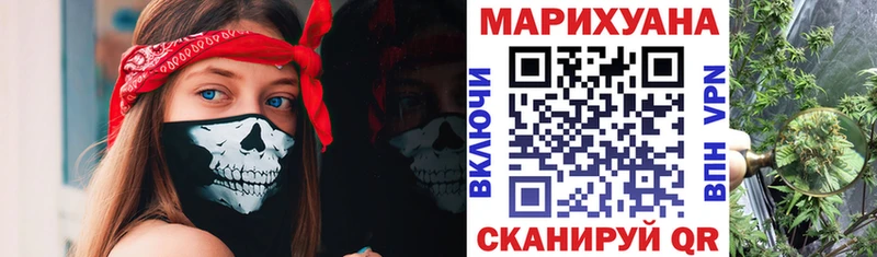 купить наркоту  Фрязино  Канабис OG Kush 