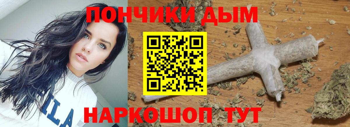 Марихуана White Widow  Марихуана планчик  Каннабис LSD WEED  Конопля план  Фрязино 