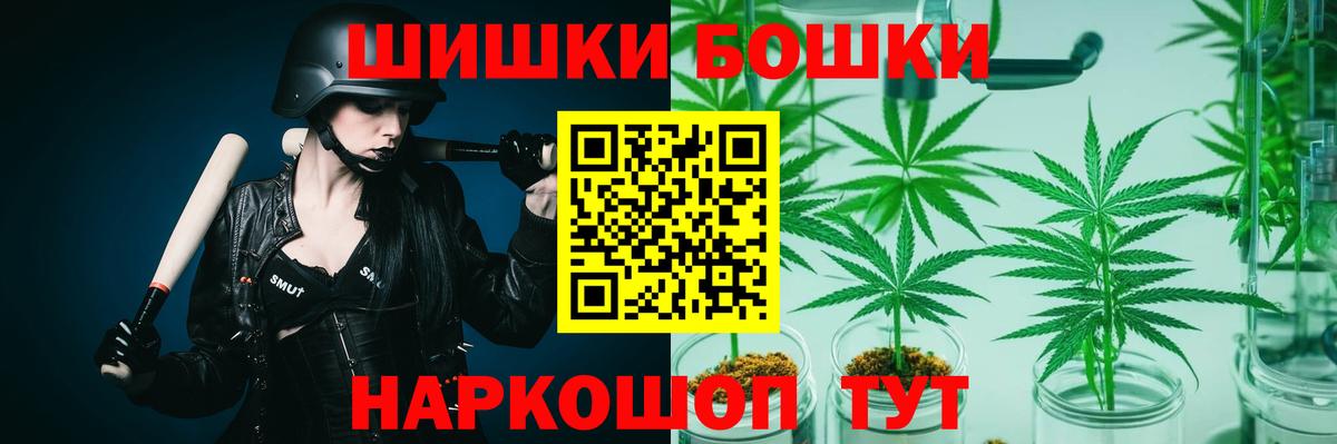 Канабис Bruce Banner  Бошки марихуана план  Вход с VPN  Фрязино  Бошки Шишки VHQ  Бошки Шишки VHQ 
