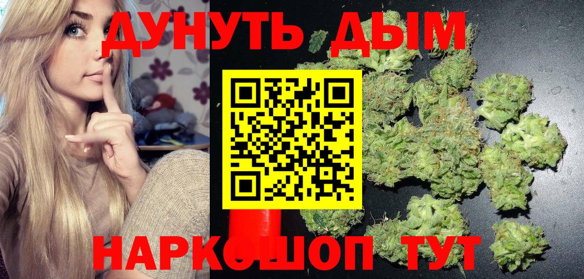 Марихуана SATIVA & INDICA Фрязино